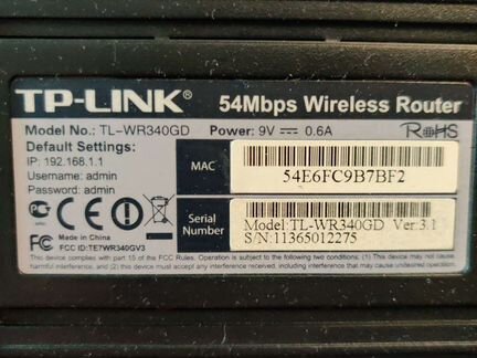 Роуте TP-Link TL-WR340GD