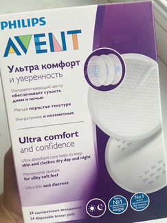 Молокоотсос электрический