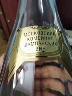Коллекционная хрустальная бутылка