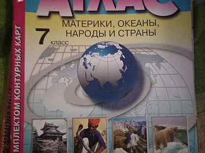 Материки и океаны учебник. Атлас 7 класс география ФГОС Душина. Атлас 7 класс география материки океаны народы и страны. Атлас 7 класс Летягин. Атлас по географии 7 класс АСТ пресс.