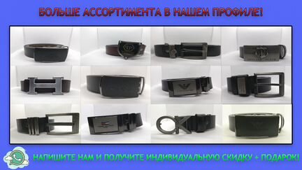 Ремень мужской tommy hilfiger