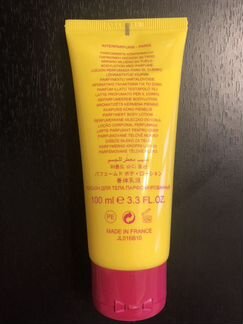 Парфюмированный лосьон для тела, новый