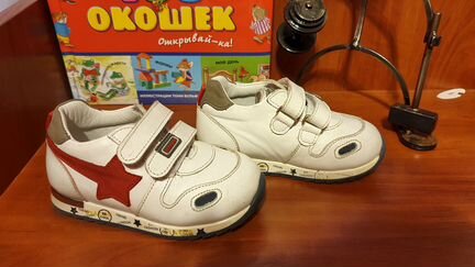 Кроссовки