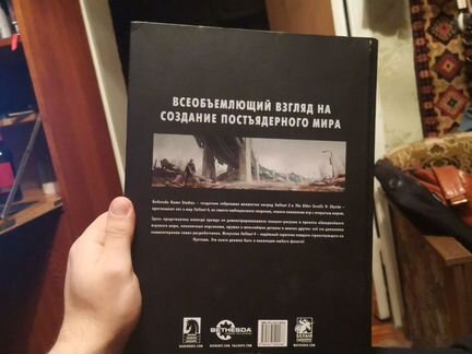 Артбук Fallout