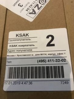 Кардан на Ford Explorer