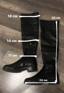 Сапоги ботфорты