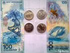 Памятные монеты и банкноты Олимпиада в Сочи объявление продам