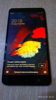 Телефон Xiaomi Mi Max 2 64