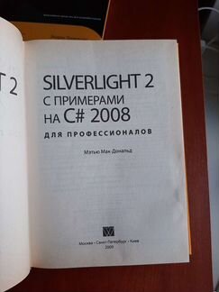 Книги по программированию