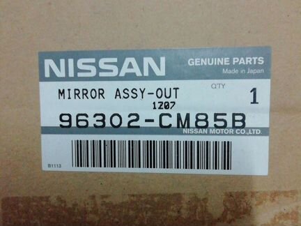 Зеркало двери левой на Infiniti FX35/45/S50