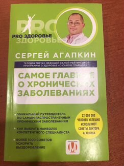 Учебник