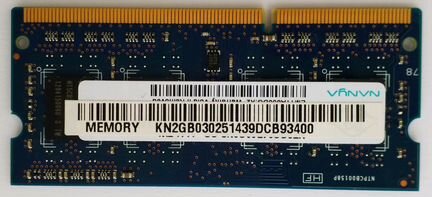 Память для ноутбука 2gb