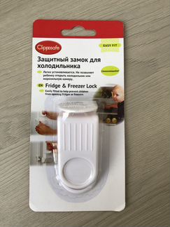 Clippasafe Новый