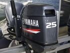 Лодочный мотор Yamaha 25 bmhs