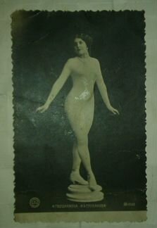 2 фотооткрытки (до 1917г.)