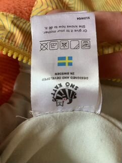 Детская ветровка Швеция