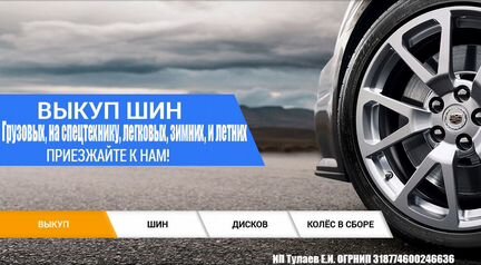 205 60 16 Nokian Hakkapelitta 8 RunFlat 18MK