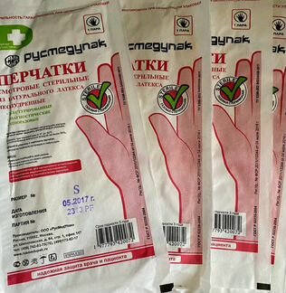 Перчатки смотровые стерильные