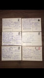 Открытки Зарубина подписанные