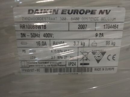 Кондиционер б/у Daikin RR 100B8W1B - 10кВт на 100м