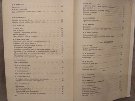 Сборник 