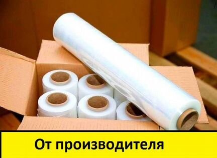 Стрейч пленка белая / прозрачная