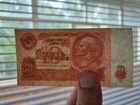 10 рублей 1961 брак перевернутый водяной знак