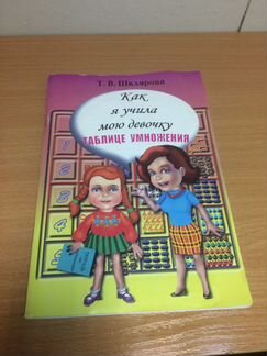 Шклярова Т. В