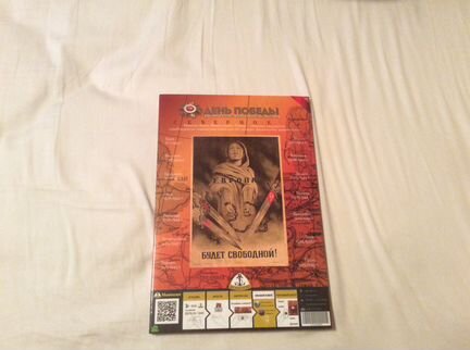 Набор Города Столицы альбоме 2016 г 14 монет