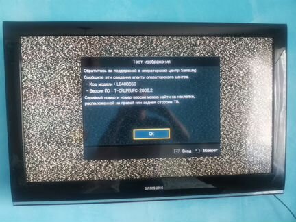 Телевизор Samsung LE40B650