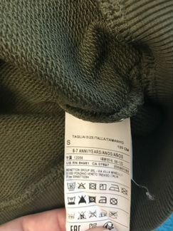Свитшот Benetton s 120cm