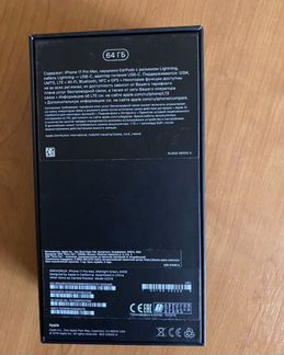 iPhone 11 Pro Max Midnight Green 64гб