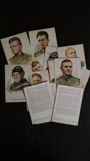 Карточки Героев Советского Союза