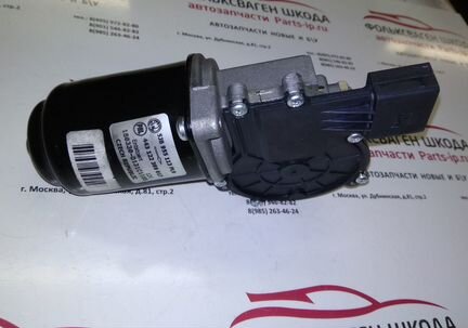 Моторчик трапеции дворников Skoda Rapid Fabia 2