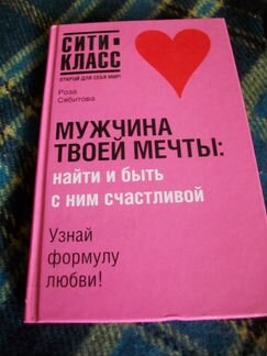 Роза Сабитова 