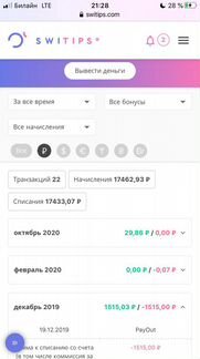 Кэшбэк голд карта switips на всю жизнь