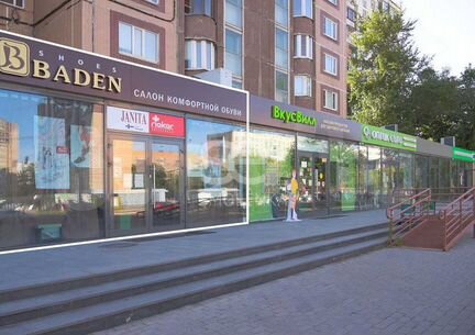 Продам Торговое помещение, 113.70 м²