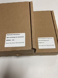 Ремкомплект мотора Specialized Turbo Levo