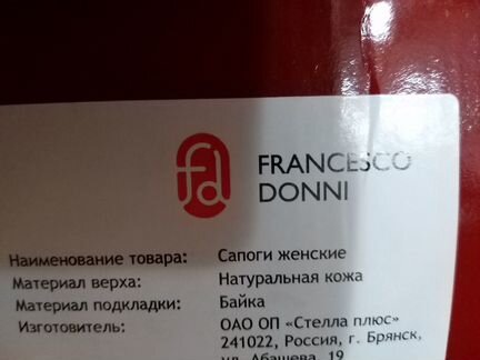 Зимние замшевые женские сапоги Francesco Donni, 38