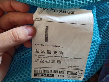 Подвесные секции для хранения вещей