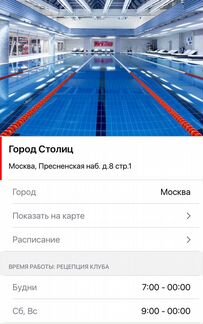 World class город столиц (карта для друга)