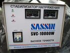 Стабилизатор напряжения sassin svc-10000w