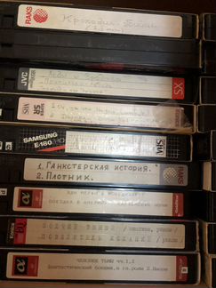 Видеокассеты VHS нелицензионные
