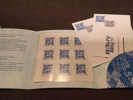 Набор марок с QR-кодом Сочи 2014 «22 олимпийские з