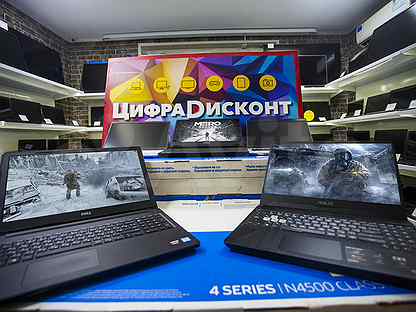 Dell Ноутбук Купить Челябинске