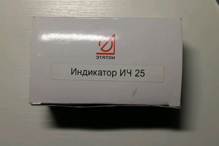 Индикатор часового типа ич 25 0.01 мм новый