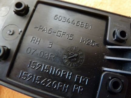 Ручка двери перед правая GM новая Тахо Эскалейд