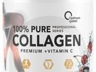 Optimum System Collagen Powder