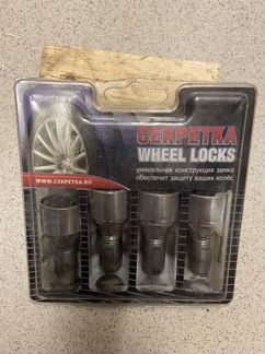 Секретки VAG М14х1,5