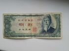 Продам банкноту 100 вон Южная Корея объявление продам